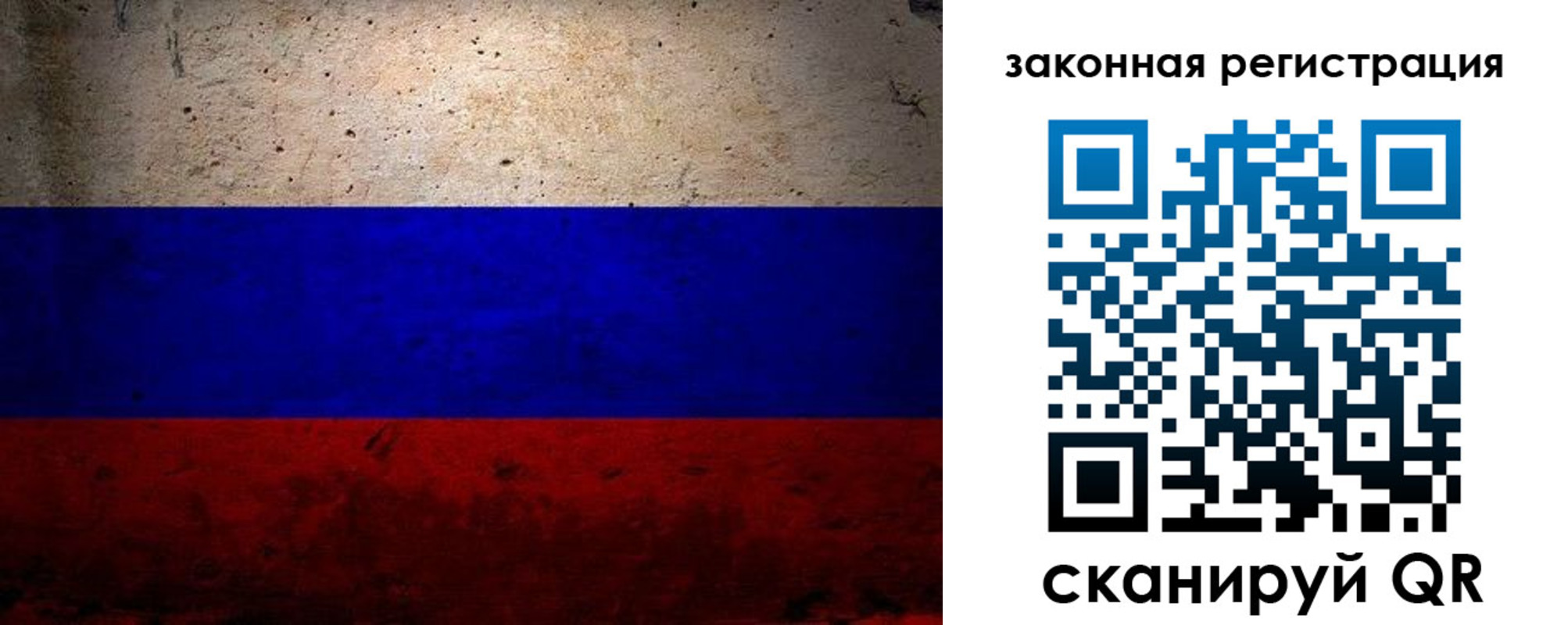 пропишу в квартире в Курске