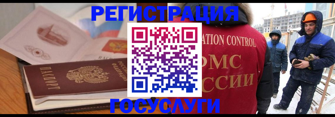 форма 3 в Курске
